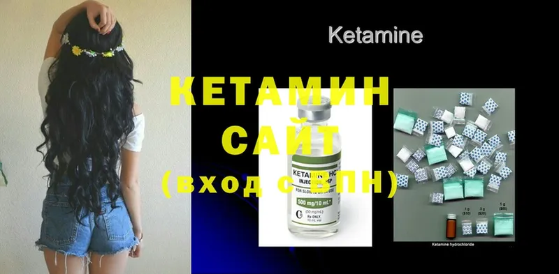 кракен   Менделеевск  нарко площадка клад  Кетамин ketamine 